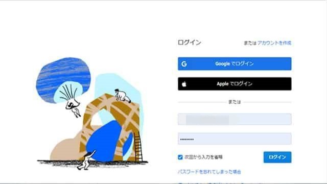 dropboxのログイン画面