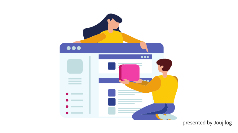 サイト設計の基本的な考え方